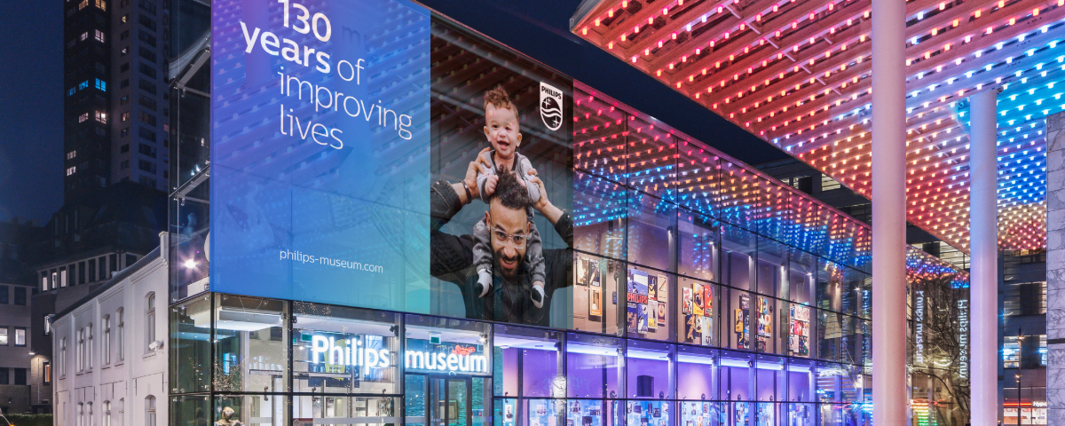 Philips Museum, Eindhoven